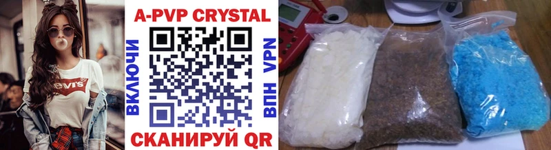 Alfa_PVP Crystall  Ахтырский 