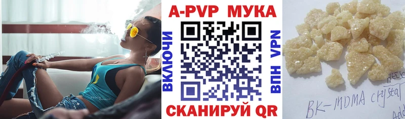 Alpha-PVP Crystall Ахтырский