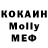 Экстази XTC Uliana Sport