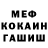 КЕТАМИН VHQ Anton Shabalin