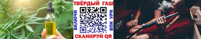 Печенье с ТГК марихуана Ахтырский