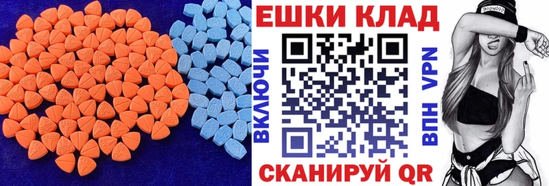 Экстази диски  продажа наркотиков  Ахтырский 