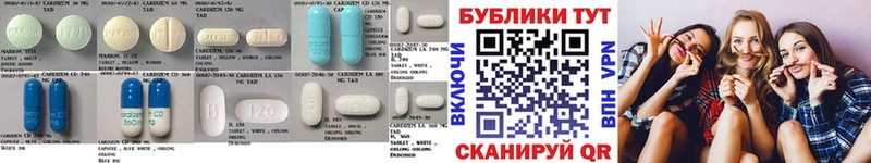Ecstasy 280 MDMA Ахтырский