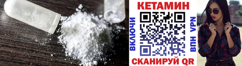 дарнет шоп  Ахтырский  КЕТАМИН ketamine 