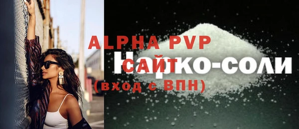 герыч Алексин