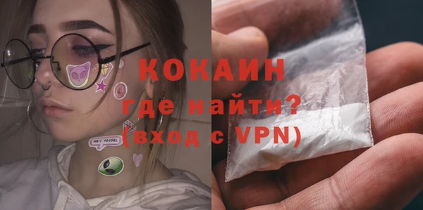 мефедрон Кинешма