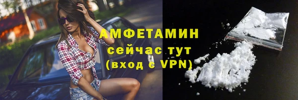 спайс Алзамай
