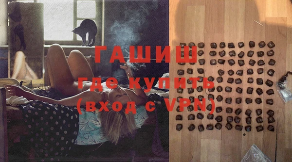 МДМА Абдулино