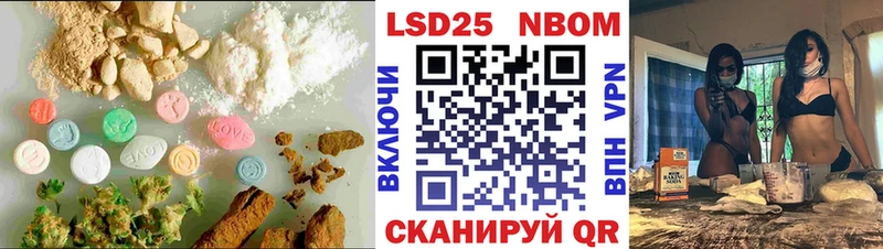ссылка на мегу как войти  Ахтырский  Лсд 25 экстази кислота 