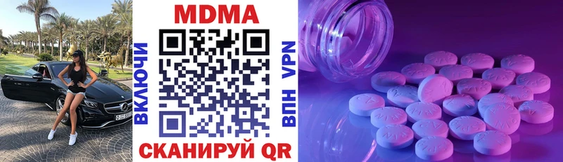 продажа наркотиков  Ахтырский  МДМА crystal 