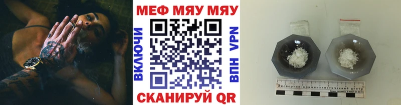 Мефедрон 4 MMC  Ахтырский 