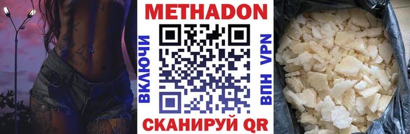сколько стоит Ахтырский МЕТАДОН белоснежный