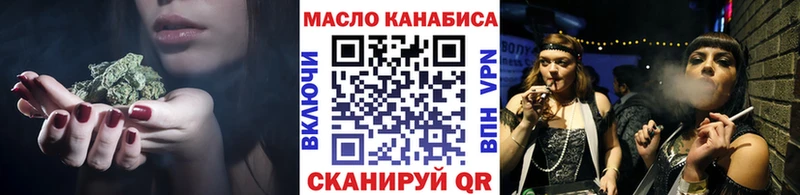 ТГК Wax  Ахтырский 